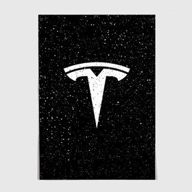 Постер с принтом TESLA SPACE в городе Новоалтайск, 100% бумага
 | бумага, плотность 150 мг. Матовая, но за счет высокого коэффициента гладкости имеет небольшой блеск и дает на свету блики, но в отличии от глянцевой бумаги не покрыта лаком | brand | car | elon mask | space | tesla | авто | бренд | илон | илон маск | космос | маск | машина | тесла | тесла в космосе | электрокар