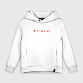 Детское худи Oversize хлопок с принтом TESLA в городе Новоалтайск, френч-терри — 70% хлопок, 30% полиэстер. Мягкий теплый начес внутри —100% хлопок | боковые карманы, эластичные манжеты и нижняя кромка, капюшон на магнитной кнопке | Тематика изображения на принте: brand | car | elon mask | tesla | авто | бренд | илон | илон маск | маск | машина | тесла | электрокар