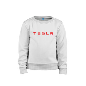 Детский свитшот хлопок с принтом TESLA в городе Новоалтайск, 100% хлопок | круглый вырез горловины, эластичные манжеты, пояс и воротник | Тематика изображения на принте: brand | car | elon mask | tesla | авто | бренд | илон | илон маск | маск | машина | тесла | электрокар