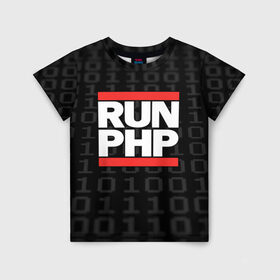 Детская футболка 3D с принтом Run PHP в городе Новоалтайск, 100% гипоаллергенный полиэфир | прямой крой, круглый вырез горловины, длина до линии бедер, чуть спущенное плечо, ткань немного тянется | admin | administrator | calm | code | coder | coding | dmc | engineer | job | keep | php | programmer | run | администратор | айти | инженер | код | кодинг | программа | программист | профессия | сисадмин