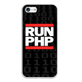 Чехол для iPhone 5/5S матовый с принтом Run PHP в городе Новоалтайск, Силикон | Область печати: задняя сторона чехла, без боковых панелей | Тематика изображения на принте: admin | administrator | calm | code | coder | coding | dmc | engineer | job | keep | php | programmer | run | администратор | айти | инженер | код | кодинг | программа | программист | профессия | сисадмин