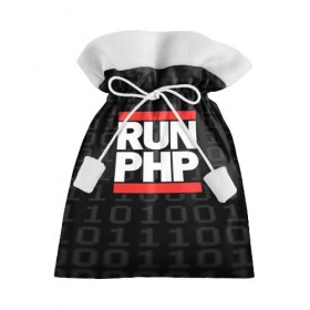 Подарочный 3D мешок с принтом Run PHP в городе Новоалтайск, 100% полиэстер | Размер: 29*39 см | Тематика изображения на принте: admin | administrator | calm | code | coder | coding | dmc | engineer | job | keep | php | programmer | run | администратор | айти | инженер | код | кодинг | программа | программист | профессия | сисадмин