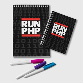 Блокнот с принтом Run PHP в городе Новоалтайск, 100% бумага | 48 листов, плотность листов — 60 г/м2, плотность картонной обложки — 250 г/м2. Листы скреплены удобной пружинной спиралью. Цвет линий — светло-серый
 | Тематика изображения на принте: admin | administrator | calm | code | coder | coding | dmc | engineer | job | keep | php | programmer | run | администратор | айти | инженер | код | кодинг | программа | программист | профессия | сисадмин