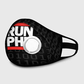 Маска из неопрена с принтом Run PHP в городе Новоалтайск, неопрен 100% | Форма огибающая нос. Резинки для ушей с дополнительной резинкой на затылке. Клапан для выдоха для активного дыхания при занятиях спортом. Эластичный материал маски и окантовки для лучшего растяжения и прилегания маски.  | Тематика изображения на принте: admin | administrator | calm | code | coder | coding | dmc | engineer | job | keep | php | programmer | run | администратор | айти | инженер | код | кодинг | программа | программист | профессия | сисадмин