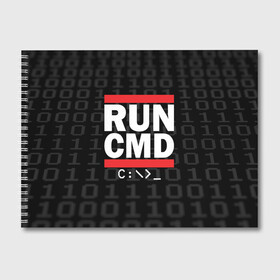 Альбом для рисования с принтом RUN CMD в городе Новоалтайск, 100% бумага
 | матовая бумага, плотность 200 мг. | admin | administrator | calm | cmd | code | coder | coding | dmc | engineer | job | keep | programmer | run | администратор | айти | инженер | код | кодинг | программа | программист | профессия | сисадмин