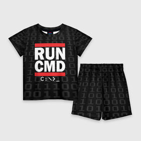 Детский костюм с шортами 3D с принтом RUN CMD в городе Новоалтайск,  |  | admin | administrator | calm | cmd | code | coder | coding | dmc | engineer | job | keep | programmer | run | администратор | айти | инженер | код | кодинг | программа | программист | профессия | сисадмин