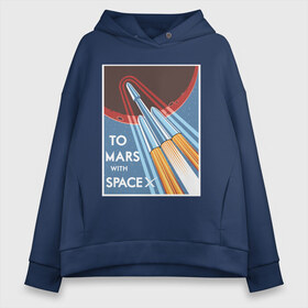 Женское худи Oversize хлопок с принтом SpaceX в городе Новоалтайск, френч-терри — 70% хлопок, 30% полиэстер. Мягкий теплый начес внутри —100% хлопок | боковые карманы, эластичные манжеты и нижняя кромка, капюшон на магнитной кнопке | dragon | elon reeve musk | falcon | falcon heavy | mars | nasa | paypal | solarcity | spacex | tesla | tess | астрономия | илон маск | космос | марс | наука | плакат | ракета | ретро