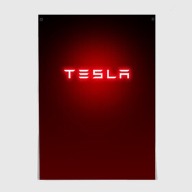 Постер с принтом TESLA в городе Новоалтайск, 100% бумага
 | бумага, плотность 150 мг. Матовая, но за счет высокого коэффициента гладкости имеет небольшой блеск и дает на свету блики, но в отличии от глянцевой бумаги не покрыта лаком | brand | car | elon mask | tesla | авто | бренд | илон | илон маск | маск | машина | тесла | электрокар