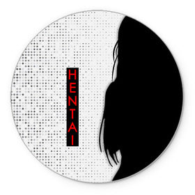 Коврик круглый с принтом HENTAI в городе Новоалтайск, резина и полиэстер | круглая форма, изображение наносится на всю лицевую часть | ahegao | kawai | kowai | oppai | otaku | senpai | sugoi | waifu | yandere | ахегао | ковай | отаку | сенпай | яндере