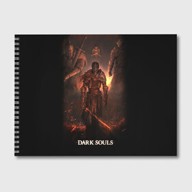 Альбом для рисования с принтом Dark Souls в городе Новоалтайск, 100% бумага
 | матовая бумага, плотность 200 мг. | 3 | dark | darksouls | praise | soul | souls | the sun | дарк | души | мертвец | рыцарь | соул | соулс | тёмные