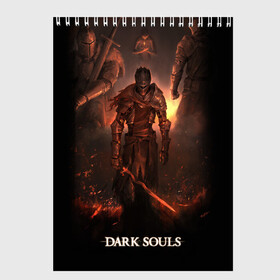 Скетчбук с принтом Dark Souls в городе Новоалтайск, 100% бумага
 | 48 листов, плотность листов — 100 г/м2, плотность картонной обложки — 250 г/м2. Листы скреплены сверху удобной пружинной спиралью | 3 | dark | darksouls | praise | soul | souls | the sun | дарк | души | мертвец | рыцарь | соул | соулс | тёмные