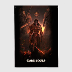 Постер с принтом Dark Souls в городе Новоалтайск, 100% бумага
 | бумага, плотность 150 мг. Матовая, но за счет высокого коэффициента гладкости имеет небольшой блеск и дает на свету блики, но в отличии от глянцевой бумаги не покрыта лаком | 3 | dark | darksouls | praise | soul | souls | the sun | дарк | души | мертвец | рыцарь | соул | соулс | тёмные