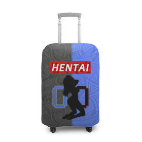 Чехол для чемодана 3D с принтом HENTAI 00 в городе Новоалтайск, 86% полиэфир, 14% спандекс | двустороннее нанесение принта, прорези для ручек и колес | ahegao | kawai | kowai | oppai | otaku | senpai | sugoi | waifu | yandere | ахегао | ковай | отаку | сенпай | яндере