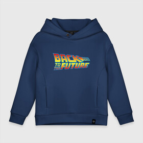 Детское худи Oversize хлопок с принтом Back to the future в городе Новоалтайск, френч-терри — 70% хлопок, 30% полиэстер. Мягкий теплый начес внутри —100% хлопок | боковые карманы, эластичные манжеты и нижняя кромка, капюшон на магнитной кнопке | док | марти макфлай | роберт земекис | фантастика | эйнштейн | эммет браун