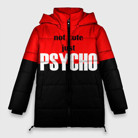 Женская зимняя куртка 3D с принтом PSYCHO! в городе Новоалтайск, верх — 100% полиэстер; подкладка — 100% полиэстер; утеплитель — 100% полиэстер | длина ниже бедра, силуэт Оверсайз. Есть воротник-стойка, отстегивающийся капюшон и ветрозащитная планка. 

Боковые карманы с листочкой на кнопках и внутренний карман на молнии | cute | helloween | psycho | белый | красный | милашка | не милашка | не милый | псих | хеллоуин | черный