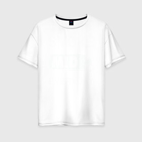 Женская футболка хлопок Oversize с принтом Smoke mid everyday в городе Новоалтайск, 100% хлопок | свободный крой, круглый ворот, спущенный рукав, длина до линии бедер
 | anarchist | balkan | blake | counter | cs:go | fbi | gign | gsg 9 | idf | pirate | sas | seal | strike | swat | анархисты | балканы | граната | день | дым | каждый | контра | контрудар | пираты