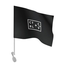 Флаг для автомобиля с принтом Ctrl-c,Ctrl-v Программирование в городе Новоалтайск, 100% полиэстер | Размер: 30*21 см | c | c++ и objective c | cntr v | cntrl | code | habr | java | javascript | php | programming | python | ruby | stackoverflow | this | дизайнеры | как | кодим | можем
