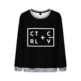 Мужской свитшот 3D с принтом Ctrl-c,Ctrl-v Программирование в городе Новоалтайск, 100% полиэстер с мягким внутренним слоем | круглый вырез горловины, мягкая резинка на манжетах и поясе, свободная посадка по фигуре | c | c++ и objective c | cntr v | cntrl | code | habr | java | javascript | php | programming | python | ruby | stackoverflow | this | дизайнеры | как | кодим | можем