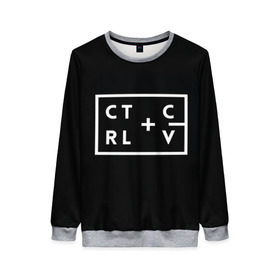 Женский свитшот 3D с принтом Ctrl-c,Ctrl-v Программирование в городе Новоалтайск, 100% полиэстер с мягким внутренним слоем | круглый вырез горловины, мягкая резинка на манжетах и поясе, свободная посадка по фигуре | c | c++ и objective c | cntr v | cntrl | code | habr | java | javascript | php | programming | python | ruby | stackoverflow | this | дизайнеры | как | кодим | можем
