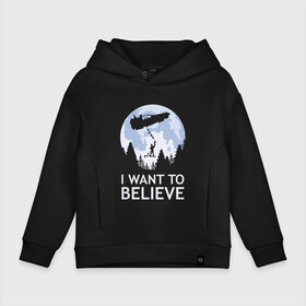 Детское худи Oversize хлопок с принтом I Want To Believe в городе Новоалтайск, френч-терри — 70% хлопок, 30% полиэстер. Мягкий теплый начес внутри —100% хлопок | боковые карманы, эластичные манжеты и нижняя кромка, капюшон на магнитной кнопке | док | макфлай | марти | машина времени | я хочу верить
