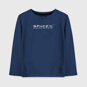 Детский лонгслив хлопок с принтом SpaceX engineer в городе Новоалтайск, 100% хлопок | круглый вырез горловины, полуприлегающий силуэт, длина до линии бедер | elon | mars | musk | reeve | spascex | астронавт | илон | инженер | космос | маск | ракета