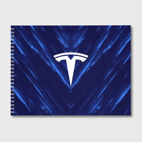 Альбом для рисования с принтом TESLA в городе Новоалтайск, 100% бумага
 | матовая бумага, плотность 200 мг. | Тематика изображения на принте: brand | car | elon mask | tesla | авто | бренд | илон | илон маск | маск | машина | тесла | электрокар