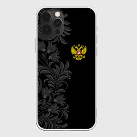 Чехол для iPhone 12 Pro Max с принтом Герб России и Орнамент в городе Новоалтайск, Силикон |  | Тематика изображения на принте: country | moscow | ornament | pattern | russia | russian | sport | team | герб | москва | надпись | орнамент | россии | россия | русская | русский | спорт | страна | узор