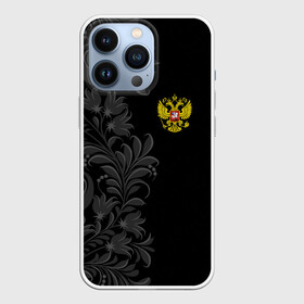 Чехол для iPhone 13 Pro с принтом Герб России и Орнамент в городе Новоалтайск,  |  | Тематика изображения на принте: country | moscow | ornament | pattern | russia | russian | sport | team | герб | москва | надпись | орнамент | россии | россия | русская | русский | спорт | страна | узор