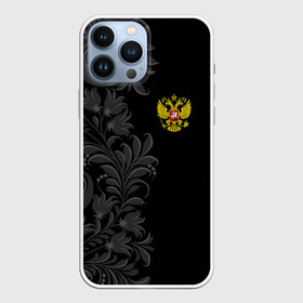 Чехол для iPhone 13 Pro Max с принтом Герб России и Орнамент в городе Новоалтайск,  |  | Тематика изображения на принте: country | moscow | ornament | pattern | russia | russian | sport | team | герб | москва | надпись | орнамент | россии | россия | русская | русский | спорт | страна | узор