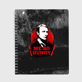 Тетрадь с принтом Ганнибал в городе Новоалтайск, 100% бумага | 48 листов, плотность листов — 60 г/м2, плотность картонной обложки — 250 г/м2. Листы скреплены сбоку удобной пружинной спиралью. Уголки страниц и обложки скругленные. Цвет линий — светло-серый
 | blood | for | gannibal | hannibal | hunger | king | lecter | meat | series | вилка | ганнибал | голод | каннибал | кровь | людоед | мясо | нож | сериал | сериалы