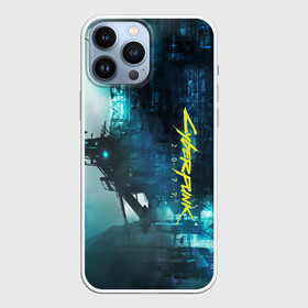 Чехол для iPhone 13 Pro Max с принтом Cyberpunk 2077 в городе Новоалтайск,  |  | Тематика изображения на принте: 2077 | cd projekt red | cyberpunk | cyberpunk 2077 | game | арт | будущее | видеоигра | игра | киберпанк 2077 | киборг | киборги