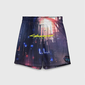 Детские спортивные шорты 3D с принтом Cyberpunk 2077 в городе Новоалтайск,  100% полиэстер
 | пояс оформлен широкой мягкой резинкой, ткань тянется
 | Тематика изображения на принте: 2077 | cd projekt red | cyberpunk | cyberpunk 2077 | game | арт | будущее | видеоигра | игра | киберпанк 2077 | киборг | киборги