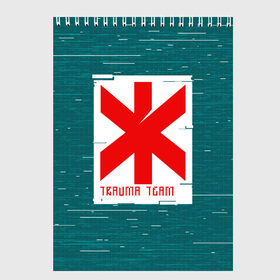 Скетчбук с принтом TRAUMA TEAM в городе Новоалтайск, 100% бумага
 | 48 листов, плотность листов — 100 г/м2, плотность картонной обложки — 250 г/м2. Листы скреплены сверху удобной пружинной спиралью | 2019 | cd project red | cyberpunk 2077 | future | hack | night city | samurai | sci fi | андроиды | безумие | будущее | киберпанк 2077 | логотип | роботы | самураи | фантастика | цифры