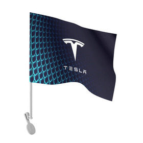 Флаг для автомобиля с принтом Tesla Motors в городе Новоалтайск, 100% полиэстер | Размер: 30*21 см | auto | car | cars | coil | electro | elon | future | logo | moto | motors | musk | pixel | tesla | авто | автомобили | автомобиль | будущее | илон | лого | логотип | маск | мото | моторс | символ | тесла | электричество | электро