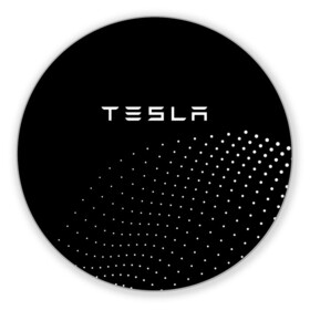 Коврик для мышки круглый с принтом TESLA в городе Новоалтайск, резина и полиэстер | круглая форма, изображение наносится на всю лицевую часть | Тематика изображения на принте: auto | car | cars | coil | electro | elon | future | logo | moto | motors | musk | pixel | tesla | авто | автомобили | автомобиль | будущее | илон | лого | логотип | маск | мото | моторс | символ | тесла | электричество | электро