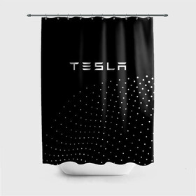 Штора 3D для ванной с принтом TESLA в городе Новоалтайск, 100% полиэстер | плотность материала — 100 г/м2. Стандартный размер — 146 см х 180 см. По верхнему краю — пластиковые люверсы для креплений. В комплекте 10 пластиковых колец | auto | car | cars | coil | electro | elon | future | logo | moto | motors | musk | pixel | tesla | авто | автомобили | автомобиль | будущее | илон | лого | логотип | маск | мото | моторс | символ | тесла | электричество | электро