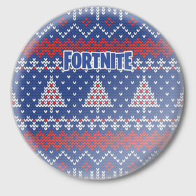 Значок с принтом НОВОГОДНИЙ FORTNITE в городе Новоалтайск,  металл | круглая форма, металлическая застежка в виде булавки | Тематика изображения на принте: battle | fortnite | new | royale | year | битва | вязанный | год | ёлки | ёлочки | зима | зимний | королевская | новогодний | новый | свитер | снежинки | форт | фортнайт | форточка