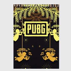 Скетчбук с принтом Новогодний PUBG в городе Новоалтайск, 100% бумага
 | 48 листов, плотность листов — 100 г/м2, плотность картонной обложки — 250 г/м2. Листы скреплены сверху удобной пружинной спиралью | 