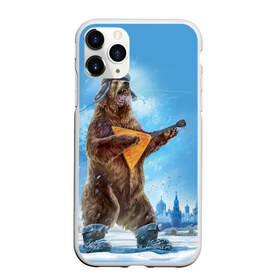 Чехол для iPhone 11 Pro матовый с принтом Мишка с балалайкой в городе Новоалтайск, Силикон |  | балалайка | валенки | звезда | зима | злой | медведь | рёв | россии | русь | сибирь | снег | столица | ушанка