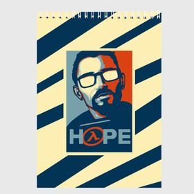 Скетчбук с принтом HOPE Half-Life в городе Новоалтайск, 100% бумага
 | 48 листов, плотность листов — 100 г/м2, плотность картонной обложки — 250 г/м2. Листы скреплены сверху удобной пружинной спиралью | Тематика изображения на принте: counter | fps | freeman | game | games | gordon | half | half life | life | portal | shooter | strike | valve | вэльв | гордон | игра | игры | контр | контра | лайф | портал | страйк | фпс | фримен | халва | халф | халф лайф | шутер