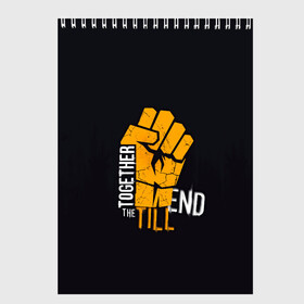 Скетчбук с принтом Together Till The End в городе Новоалтайск, 100% бумага
 | 48 листов, плотность листов — 100 г/м2, плотность картонной обложки — 250 г/м2. Листы скреплены сверху удобной пружинной спиралью | action | apocalypse | dying | harran | horror | light | survival | together | zombie | апокалипсис | выживание | зомби | свет | угасающий | ужас | харран | экшн