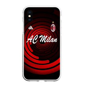 Чехол для iPhone XS Max матовый с принтом AC Milan в городе Новоалтайск, Силикон | Область печати: задняя сторона чехла, без боковых панелей | ac milan | i rossoneri | il diavolo | дьяволы | италия | итальянский | клуб | красно чёрные | лидер | лучший | милан | профессиональный | рекордсмен | самый | спортивный | суперкубок | успешный | форма