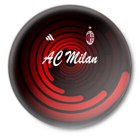 Значок с принтом AC Milan  в городе Новоалтайск,  металл | круглая форма, металлическая застежка в виде булавки | ac milan | i rossoneri | il diavolo | дьяволы | италия | итальянский | клуб | красно чёрные | лидер | лучший | милан | профессиональный | рекордсмен | самый | спортивный | суперкубок | успешный | форма