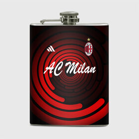 Фляга с принтом AC Milan в городе Новоалтайск, металлический корпус | емкость 0,22 л, размер 125 х 94 мм. Виниловая наклейка запечатывается полностью | Тематика изображения на принте: ac milan | i rossoneri | il diavolo | дьяволы | италия | итальянский | клуб | красно чёрные | лидер | лучший | милан | профессиональный | рекордсмен | самый | спортивный | суперкубок | успешный | форма