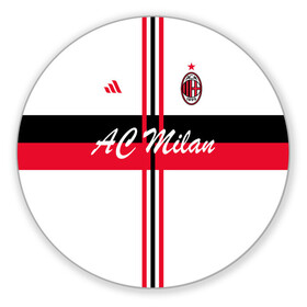 Коврик для мышки круглый с принтом AC Milan  в городе Новоалтайск, резина и полиэстер | круглая форма, изображение наносится на всю лицевую часть | Тематика изображения на принте: ac milan | i rossoneri | il diavolo | дьяволы | италия | итальянский | клуб | красно чёрные | лидер | лучший | милан | профессиональный | рекордсмен | самый | спортивный | суперкубок | успешный | форма