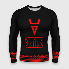 Мужской рашгард 3D с принтом Велес в городе Новоалтайск,  |  | ethnic | folk | runes | slav | знак велеса | печать велеса | руны | русь | славяне | фолк | фольклор | этника | этно | язычество