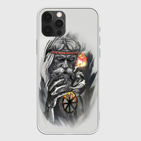 Чехол для iPhone 12 Pro Max с принтом Сварог в городе Новоалтайск, Силикон |  | Тематика изображения на принте: ethnic | folk | runes | slav | руны | русь | славяне | фолк | фольклор | этника | этно | язычество