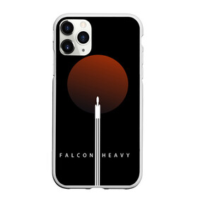 Чехол для iPhone 11 Pro матовый с принтом Falcon Heavy в городе Новоалтайск, Силикон |  | falcon heavy | ilon mask | spacex | tesla | tesla roadster | илон маск | спейс икс | спейс экс | тесла | тесла родстер