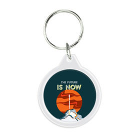 Брелок круглый THE FUTURE IS NOW: в городе Новоалтайск, пластик и полированная сталь | круглая форма, металлическое крепление в виде кольца | falcon heavy | ilon mask | spacex | tesla | tesla roadster | the future | илон маск | спейс икс | спейс экс | тесла | тесла родстер