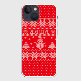 Чехол для iPhone 13 mini с принтом Новогодняя Даша в городе Новоалтайск,  |  | дарья | даша | дед мороз | елка | зима | имена | кофта | новогодний | новый год | свитер | снег | снеговик | снежинки | узор